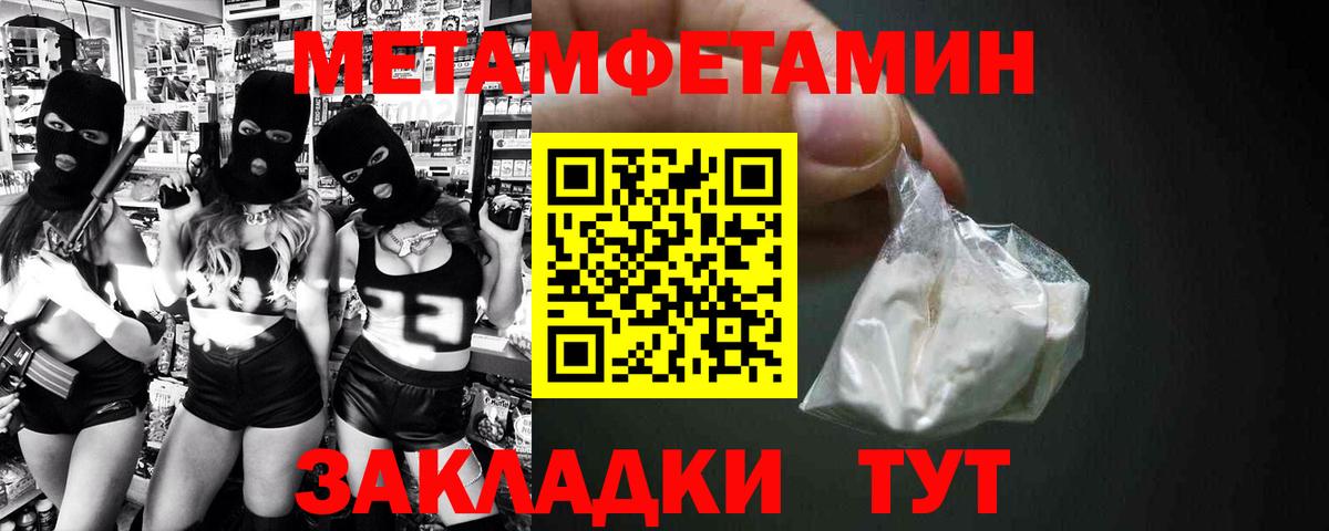 Amphetamine VHQ Коммунар