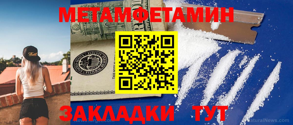 Амфетамин VHQ  Вход с VPN  Amphetamine  Коммунар 