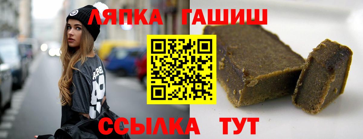 Гашиш hashish  Вход с VPN  Коммунар 