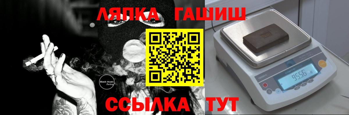 Гашиш хэш Коммунар