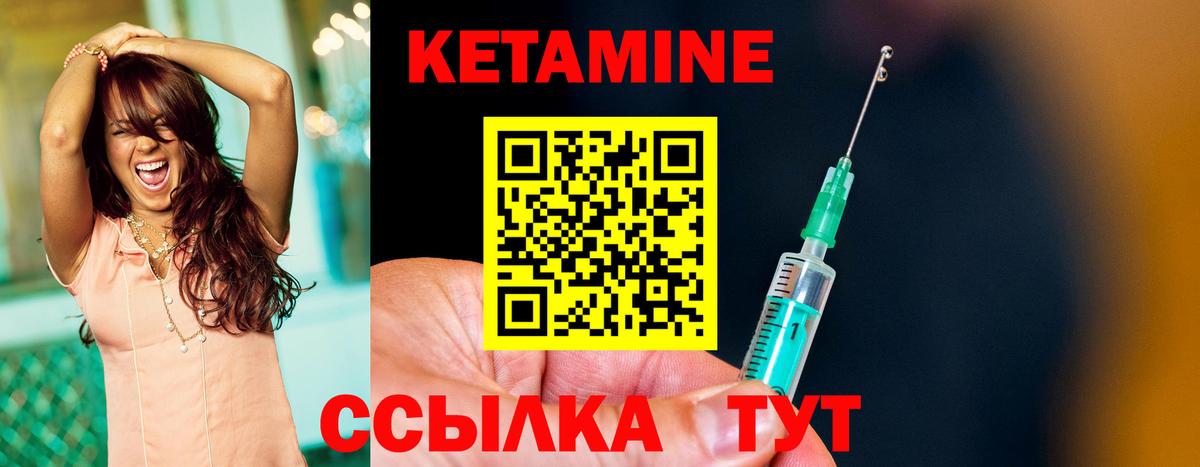 Коммунар  КЕТАМИН ketamine  Вход с VPN  Кетамин ketamine 