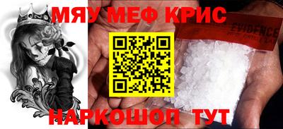 прущая мука Бугуруслан
