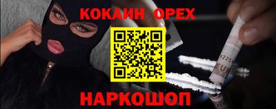 прущая мука Бугуруслан