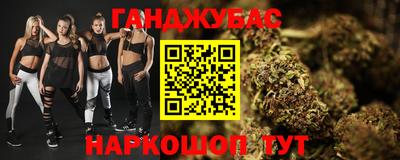 прущая мука Бугуруслан