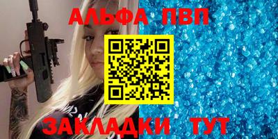a pvp Будённовск