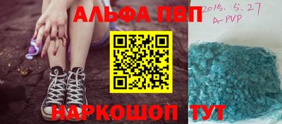 a pvp Будённовск