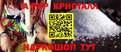 a pvp Будённовск