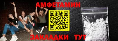 прущая мука Бугуруслан
