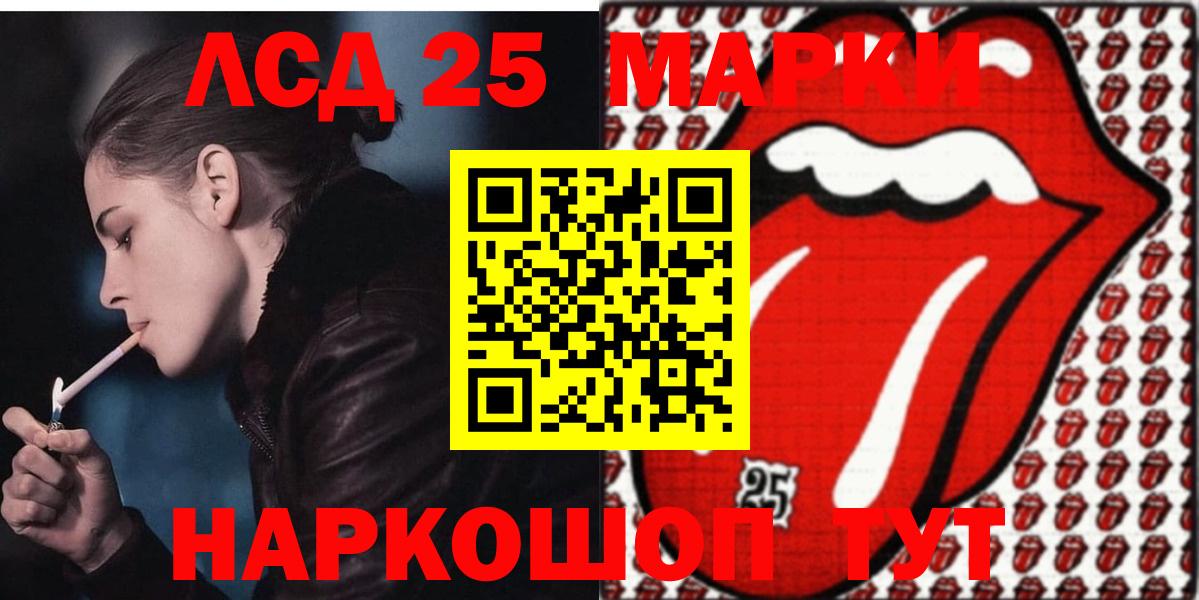 LSD-25 экстази ecstasy  Вход с VPN  Коммунар  LSD-25 экстази ecstasy 