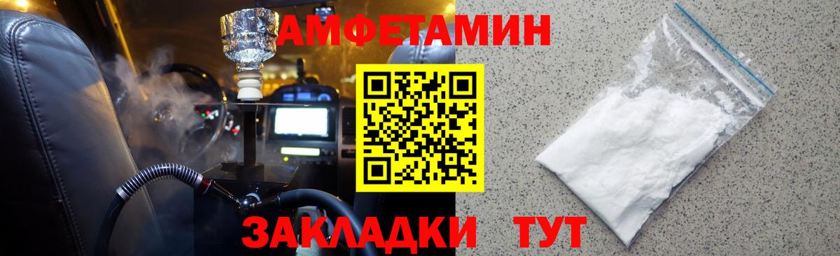 МЕТАМФЕТАМИН Methamphetamine  МЕТАМФЕТАМИН Methamphetamine  Коммунар  Вход с VPN 