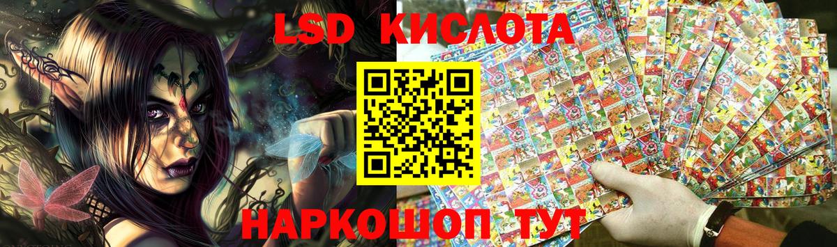 Марки NBOMe 1500мкг  Марки NBOMe 1500мкг  Коммунар  Марки N-bome  Вход с VPN 
