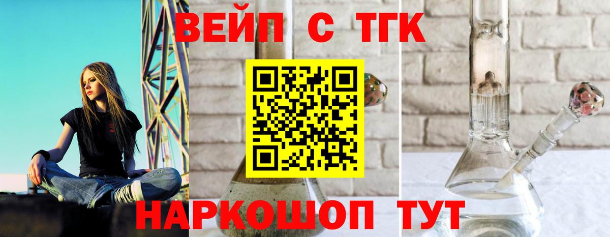 Дистиллят ТГК THC oil Коммунар
