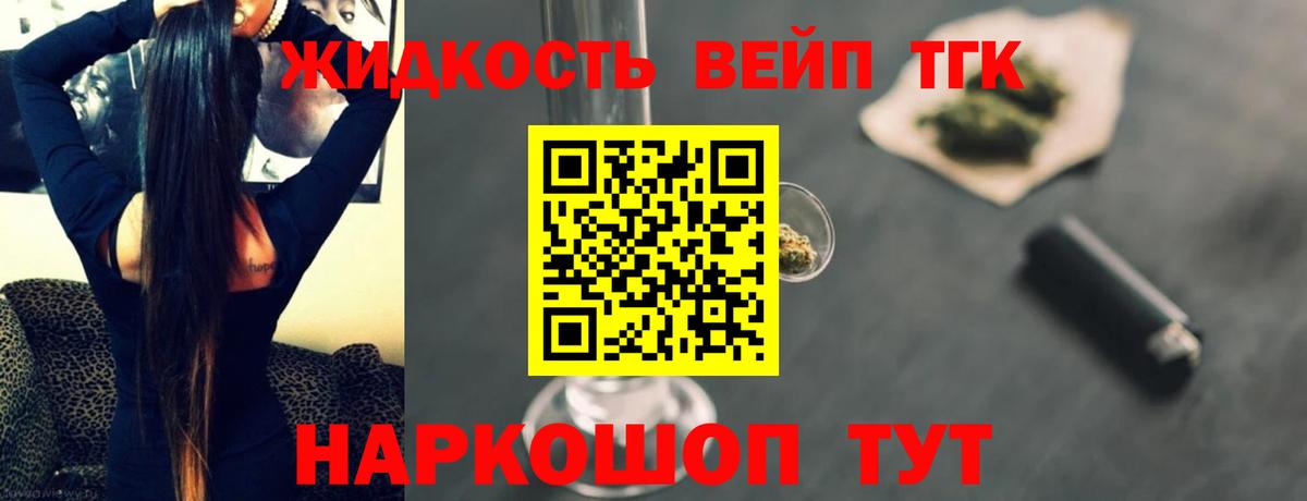 ТГК Wax  Дистиллят ТГК концентрат  купить наркотики сайты  Коммунар  Вход с VPN 