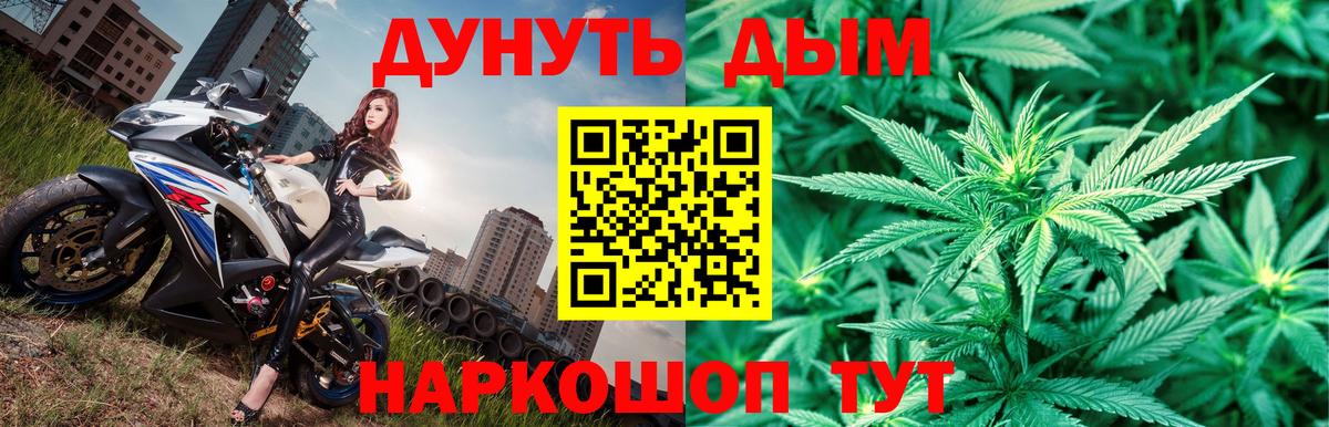 Марихуана планчик  МАРИХУАНА VHQ  Марихуана ГИДРОПОН  Вход с VPN  Коммунар 